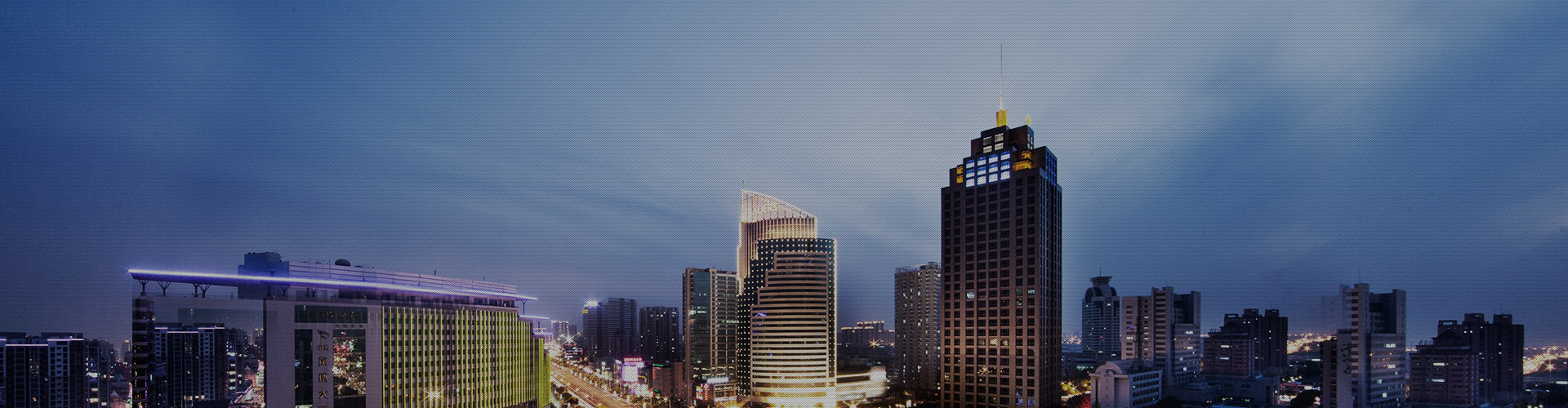 走进民鑫股份