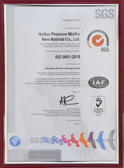 ISO9001:2015认证