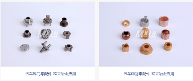 粉末冶金在新能源领域的应用